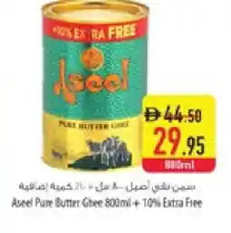 Safeer Market ASEEL Ghee offer