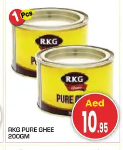 Baniyas Spike Hypermarket RKG Ghee offer