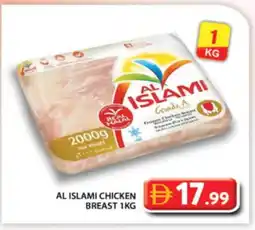 Grand Hyper Market AL ISLAMI Chicken Breast offer