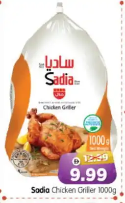 Al Madina Hypermarket SADIA Frozen Whole Chicken offer