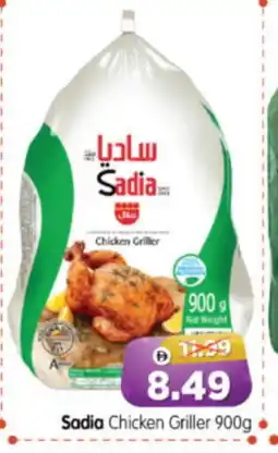 Al Madina Hypermarket SADIA Frozen Whole Chicken offer