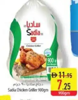 Safeer Market SADIA Frozen Whole Chicken offer