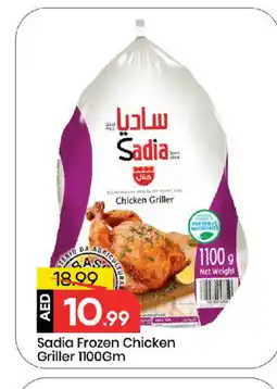 Mark & Save SADIA Frozen Whole Chicken offer