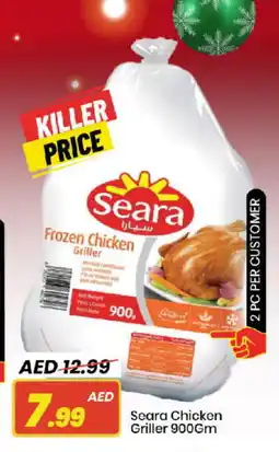 Mark & Save SEARA Frozen Whole Chicken offer