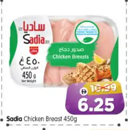 Al Madina Hypermarket SADIA Chicken Breast offer