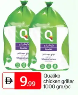 Talal Market QUALIKO Frozen Whole Chicken offer