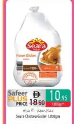 Safeer Market SEARA Frozen Whole Chicken offer