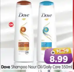 Al Madina Hypermarket DOVE Shampoo / Conditioner offer