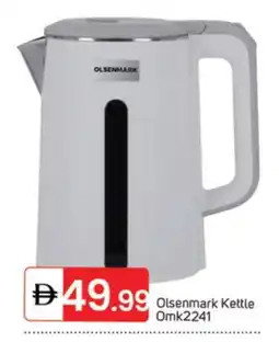 Talal Market OLSENMARK Kettle offer