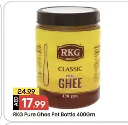 Mark & Save RKG Ghee offer