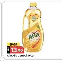 Mark & Save AFIA Corn Oil offer