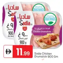 Talal Market SADIA Chicken Drumsticks offer