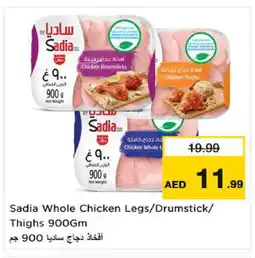 Nesto SADIA Chicken Drumsticks offer