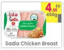 Everyday Center SADIA Chicken Breast offer