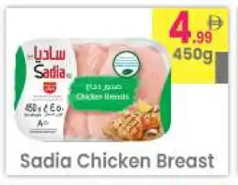 Everyday Center SADIA Chicken Breast offer