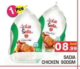 Baniyas Spike Hypermarket SADIA Frozen Whole Chicken offer