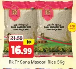 Al Madina RK Masoori Rice offer