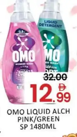 Mango Hypermarket LLC OMO Detergent offer