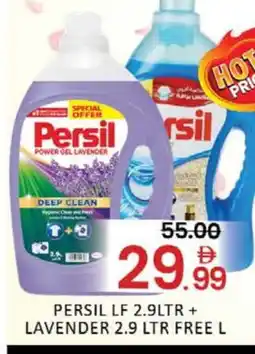 Mango Hypermarket LLC PERSIL Detergent offer