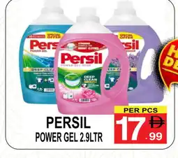 Gift Point PERSIL Detergent offer