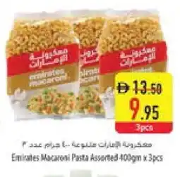 Safeer Market EMIRATES Macaroni offer