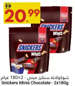 Grand Emirates Market Snickers Minis Chocolate offer