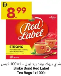 Grand Emirates Market Broke Bond Red Label Tea Bags offer