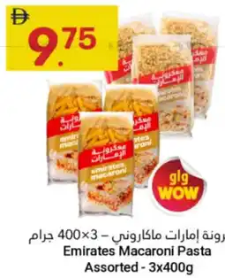 Grand Emirates Market Emirates Macaroni Pasta Assorted offer