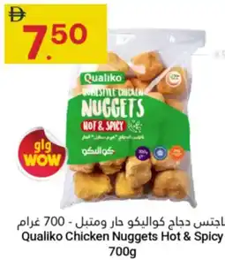 Grand Emirates Market Qualiko Chicken Nuggets Hot & Spicy offer