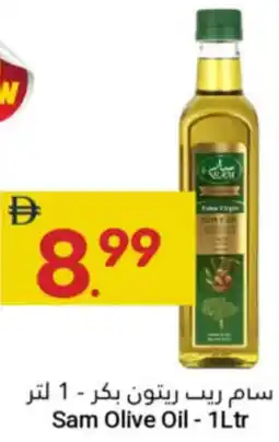 Grand Emirates Market Sam Olive Oil offer