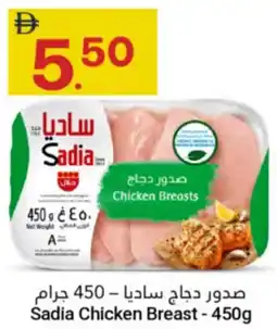 Grand Emirates Market Sadia Chicken Breast offer