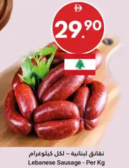 Grand Emirates Market Lebanese Sausage offer