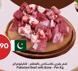 Grand Emirates Market Pakistani Beef with Bone offer