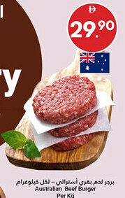 Grand Emirates Market Australian Beef Burger offer