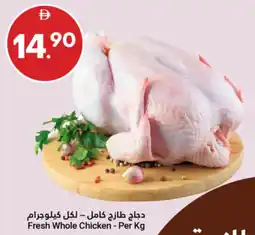 Grand Emirates Market Fresh Whole Chicken offer