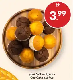Grand Emirates Market Cup Cake offer