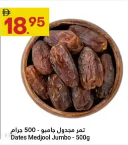 Grand Emirates Market Dates Medjool Jumbo offer