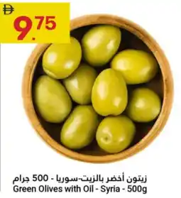 Grand Emirates Market Green Olives with Oil Syria offer