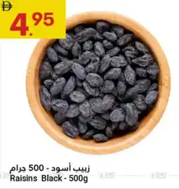Grand Emirates Market Raisins Black offer