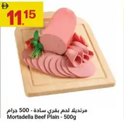 Grand Emirates Market Mortadella Beef Plain offer