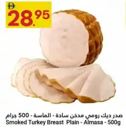 Grand Emirates Market Smoked Turkey Breast Plain Almasa offer