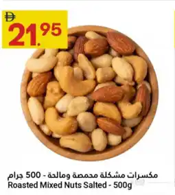 Grand Emirates Market Roasted Mixed Nuts Salted offer
