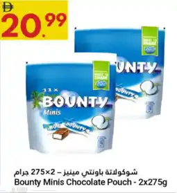 Grand Emirates Market Bounty Minis Chocolate Pouch offer