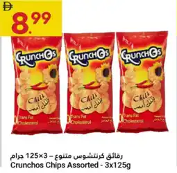 Grand Emirates Market Crunchos Chips Assorted offer