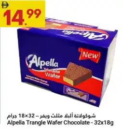 Grand Emirates Market Alpella Trangle Wafer Chocolate offer