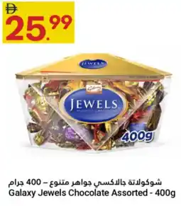 Grand Emirates Market Galaxy Jewels Chocolate Assorted offer