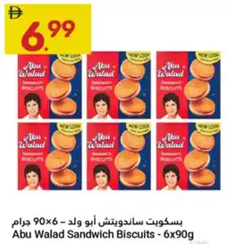 Grand Emirates Market Abu Walad Sandwich Biscuits offer