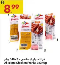Grand Emirates Market Al Islami Chicken Franks offer