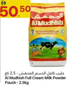 Grand Emirates Market Al Mudhish Full Cream Milk Powder Pouch offer