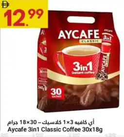 Grand Emirates Market Aycafe 3in1 Classic Coffee offer
